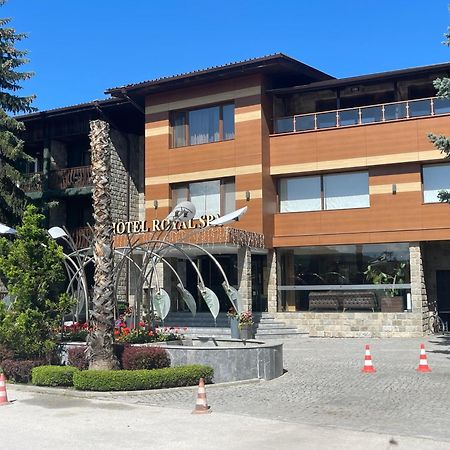Мия 2 Deluxe Royal Spa Welingrad Exterior foto
